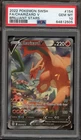 Pokemon Charizard V Brilliant Stars Full Alt Art #154 PSA 10 Gem Mint