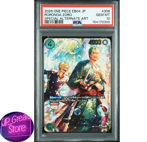 PSA 10 Zoro PRB02-006 SP EGGHEAD CRISIS EB04 ONE PIECE Card Japanese 2026 Japan