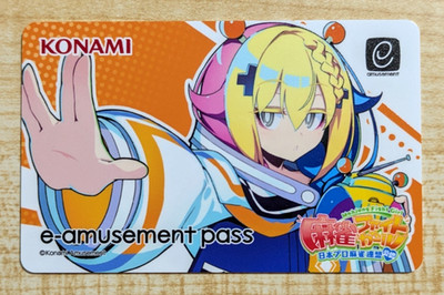 SHIPS FROM USA NEW Konami e-AMUSEMENT PASS Card Mahjong Fight Girl Amusement IC
