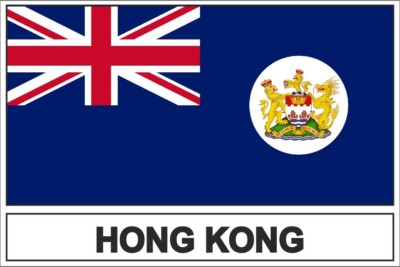 Made In Hong Kong Logo" Sticker For Sale By ClickForMore - Foto 14