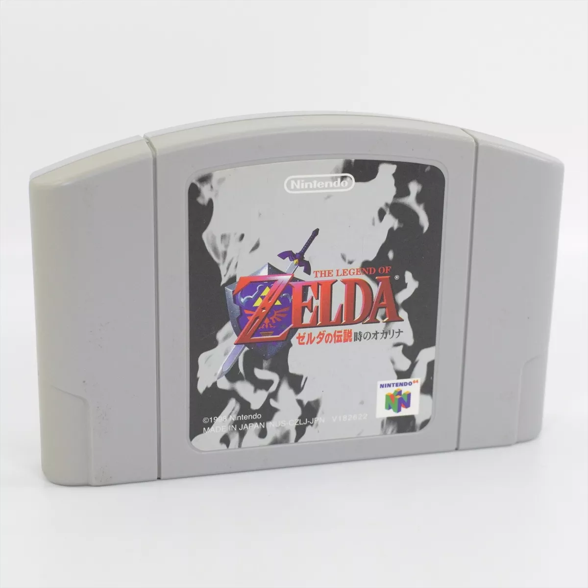 Zelda Ocarina of Time Prices JP Nintendo 64