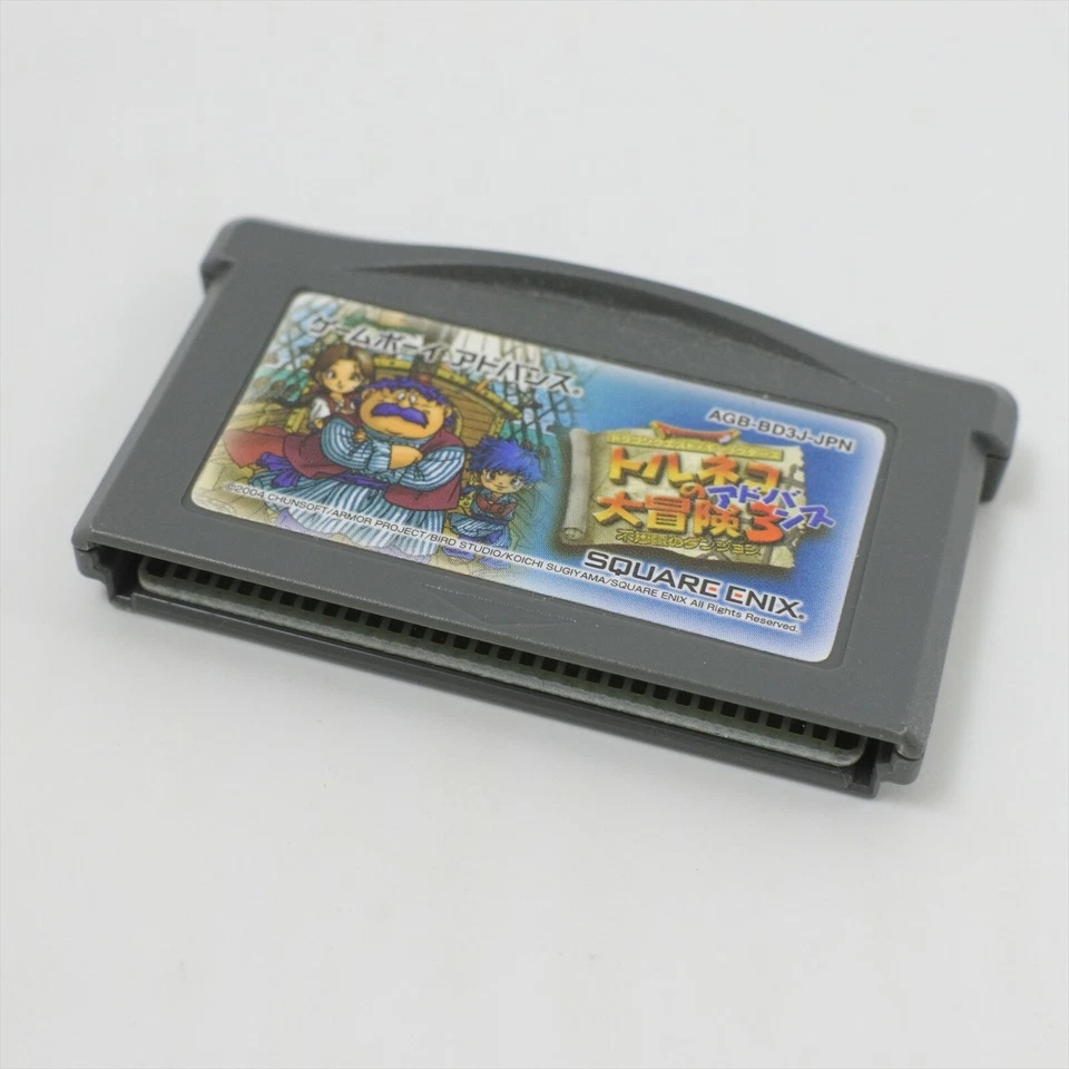 TORNEKO NO DAIBOUKEN 3 Dragon Quest Dungeon Gameboy Advance Nintendo 6010 gba - Image 3 of 4