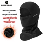 ROCKBROS Ski Balaclava Full Face Mask Winter ThermalWarm Neck Bike Hermal Fleece