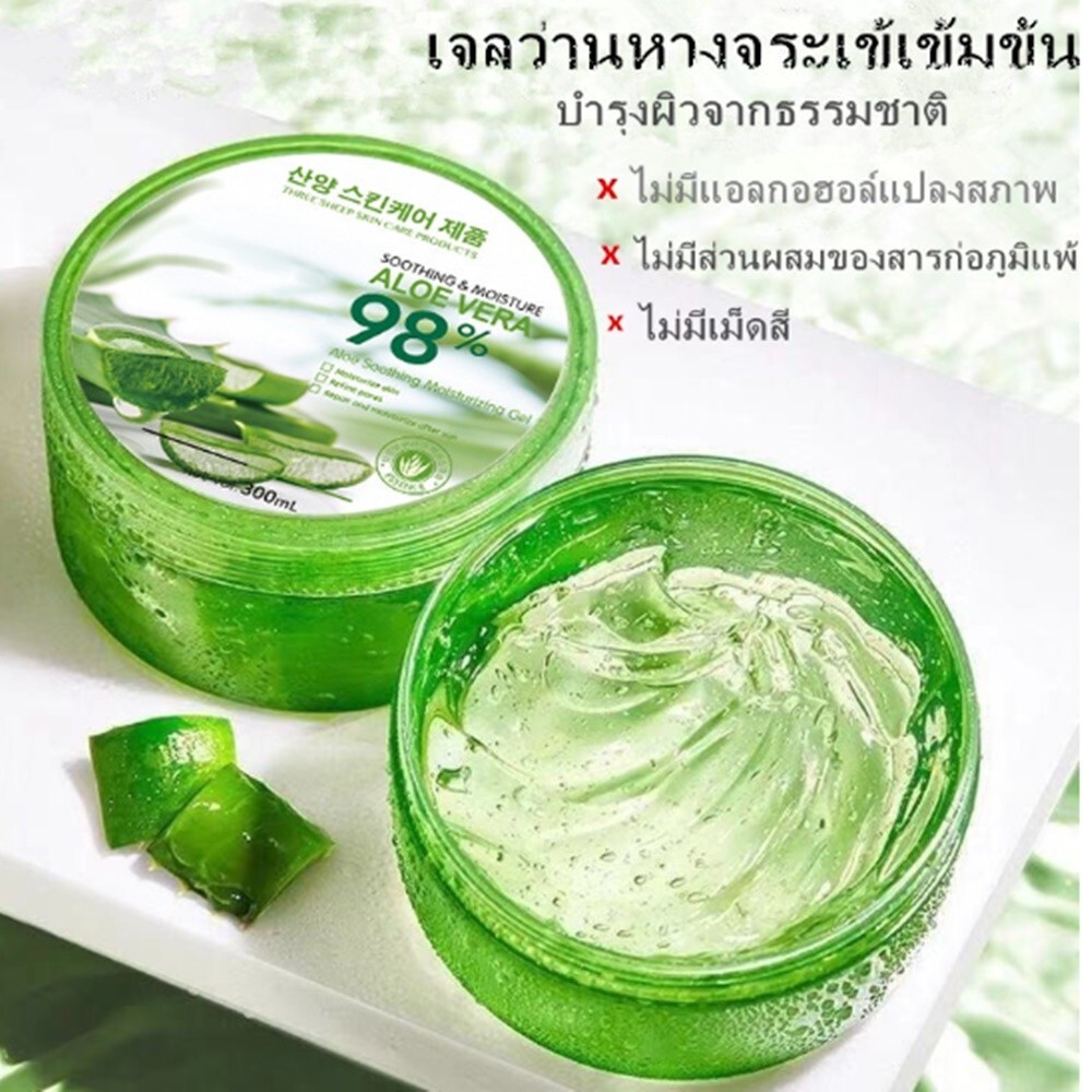 ＡＬＯＥです。 Alberto VO5 Kiwi Lime Squeeze with Lemongrass Detangle Shine