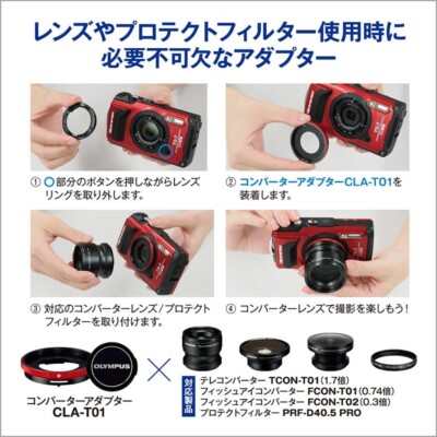 Olympus Objective Adapter 1 5/8in for Tough Tg-1 IHS CLA T01 Cla 