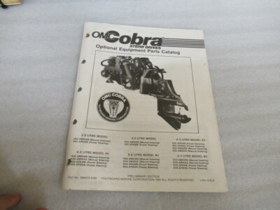 #ad PM175 1986 OMC Cobra Optional Equipment Preliminary Edition Parts Catalog 984413 $8.83