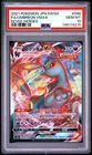 Pokemon Sword & Shield Eevee Heroes Umbreon VMAX 048/069 RRR Japanese PSA 10