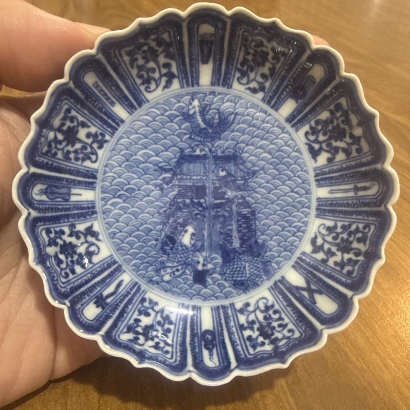 Antique Qing Dynasty Chinese Qianlong Blue & White Porcelain Small Dish