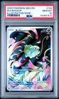 PSA 10 BULBASAUR 133/132 ILLUSTRATION RARE MEG EN-MEGA EVOLUTION POKEMON