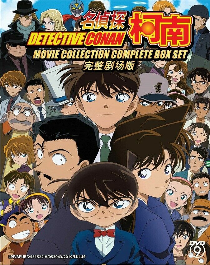 (未使用･未開封品)　Case Closed: Season One [DVD] [Import] og8985z Anime DVD Detective Conan Case Closed (Season 1-25 + 31