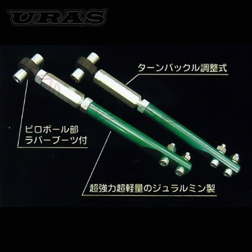 Varillas de tensión de bola de almohada URAS para SKYLINE ECR33/R33 - Imagen 2 de 2