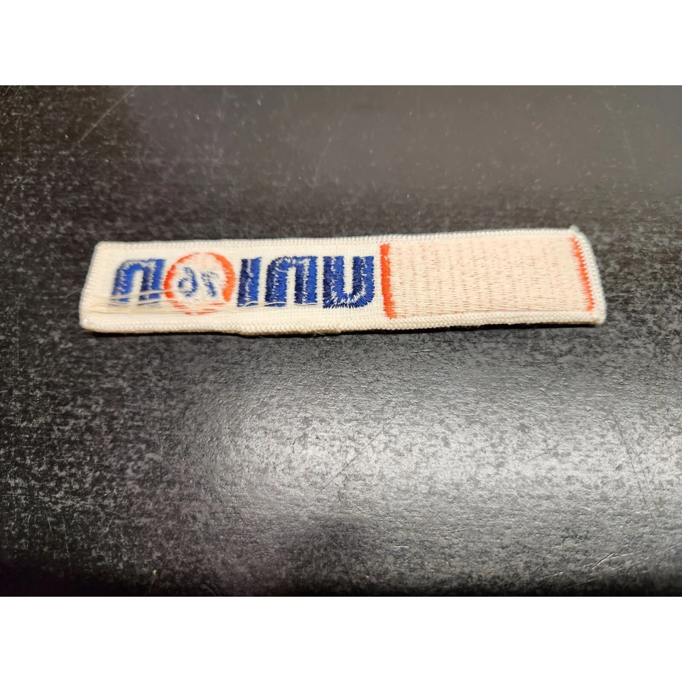 Vintage Union 76 Uniform Patch - Image 3 of 4