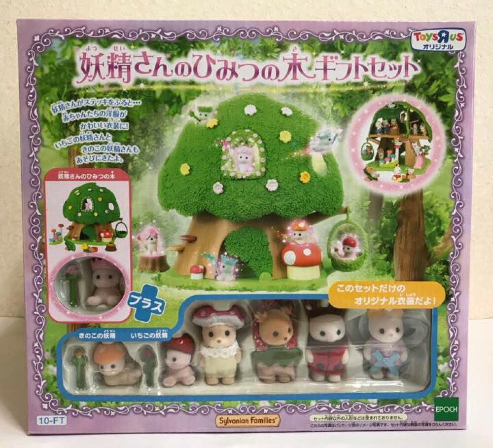 Epoch Sylvanian Families Hadas Secreto Árbol Conjunto de Regalo Nuevo Envío gratuito varios tamaños Epoch Sylvanian Families Families Families Hadas Secreto Árbol Conjunto de Regalo Nuevo Envío gratuito Más asequible