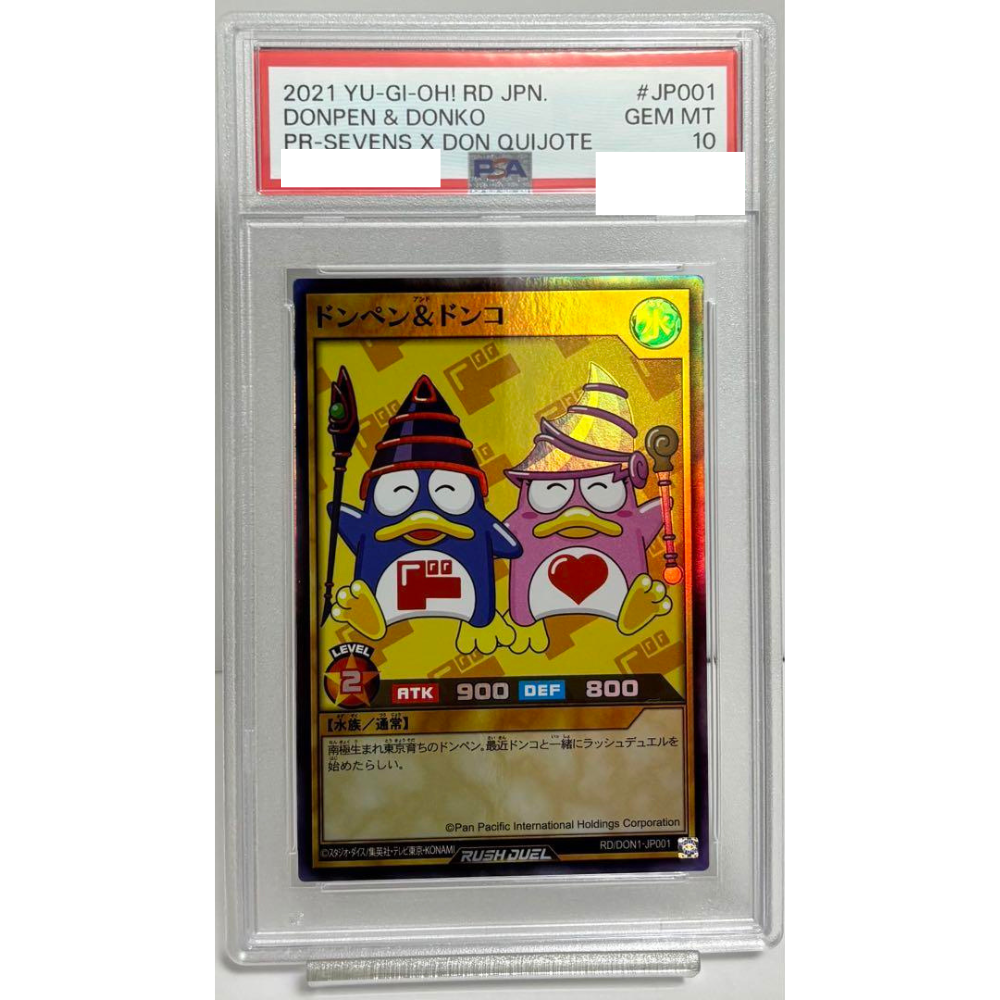 PSA 10 DONPEN & DONKO #JP001 PR-SEVENS X DON QUIJOTE 2021 YU-GI-OH