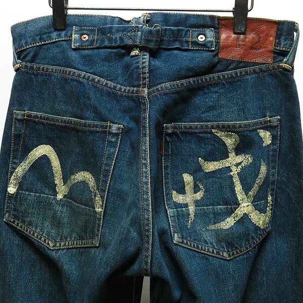 Vtg Evisu NO.2 2004 Kai Kanji Selvedge Denim Jeans men's ~31inches