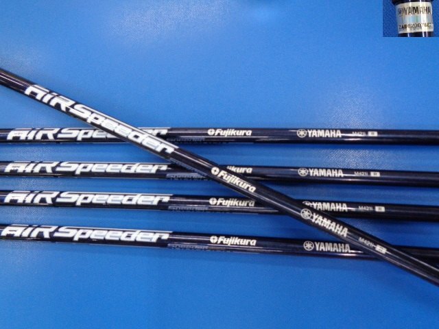 Yamaha Inpres UD+2 2021 AirSpeeder for Yamaha M421i 5 Piece Yamaha Inpres UD+2 2021 AirSpeeder for Yamaha M421i 5 Piece