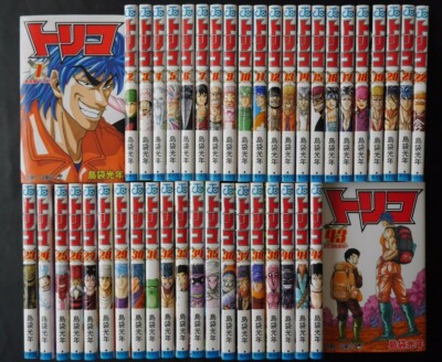 JAPAN Mitsutoshi Shimabukuro Toriko 29.5 Official Fan Book