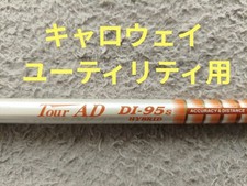 Graphite Design Tour AD DI-95S Hybrid Callaway Utility 21°-24°