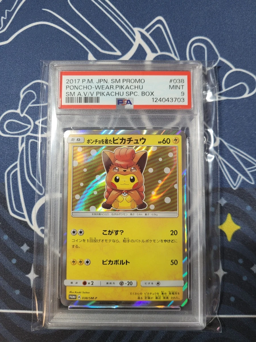 Pokémon TCG Professional Sports Authenticator (PSA) Grade 9