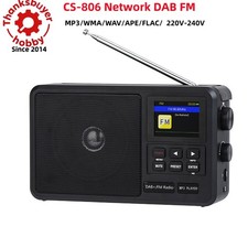 CS-806 Network DAB FM Support Bluetooth/TF Card/USB Flash Drive Playback