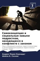 Andreq Mariq Bernardt (U. A.) | Samokoncepciq I Social'nye Nawyki Podrostkow,...