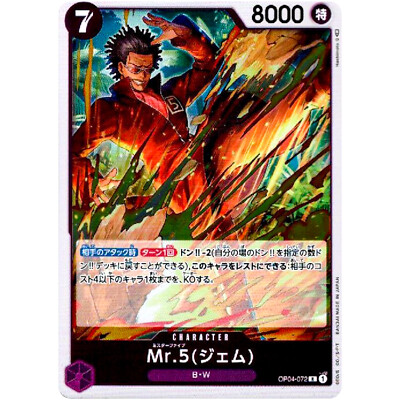 Mr.5(Gem) OP04-072 R Kingdoms of Intrigue - ONE PIECE Card Game