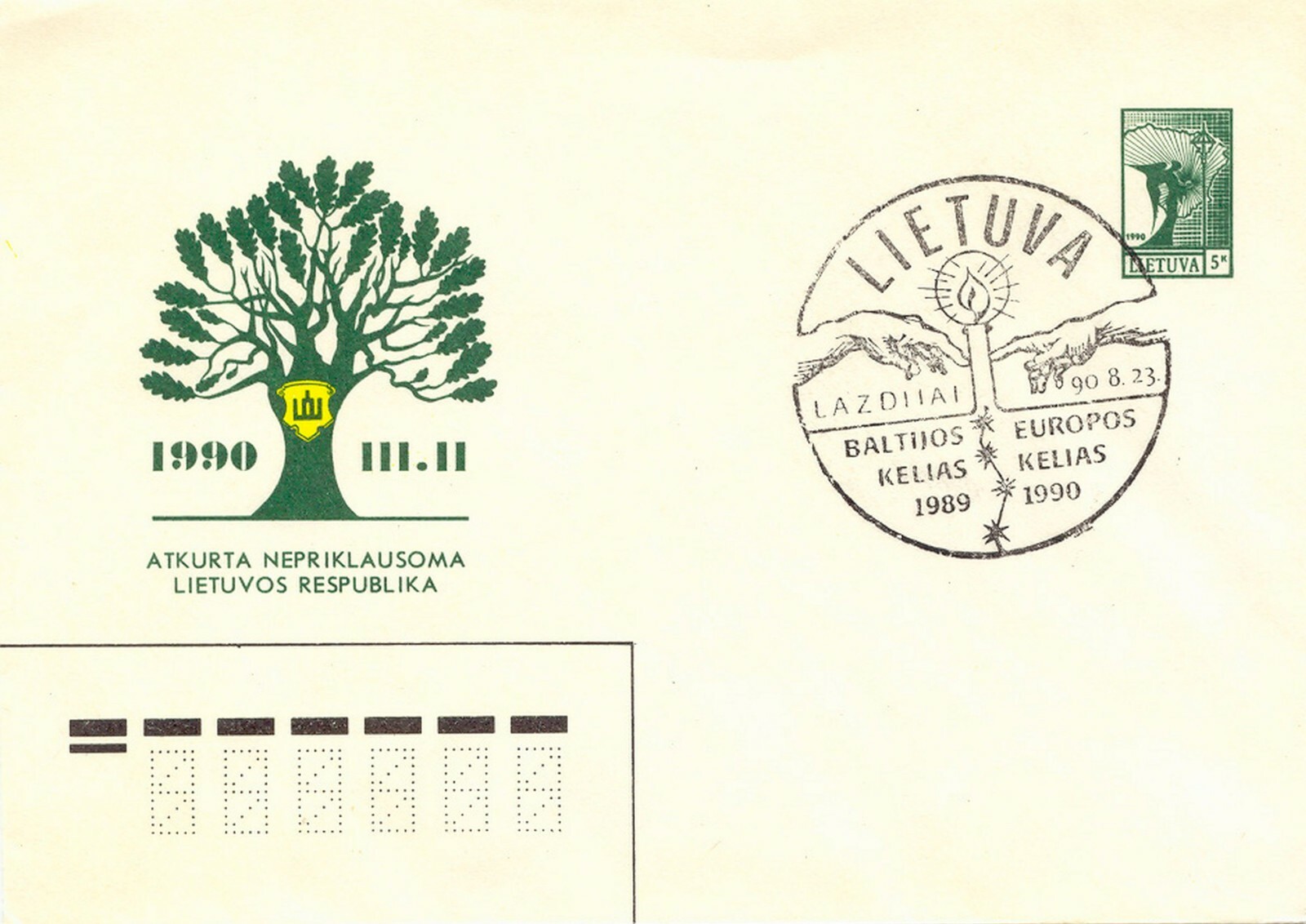Lithuania 23.8.1990, Lithuania 5 K. Oak Cab.-GU with very rare. europe special stamp