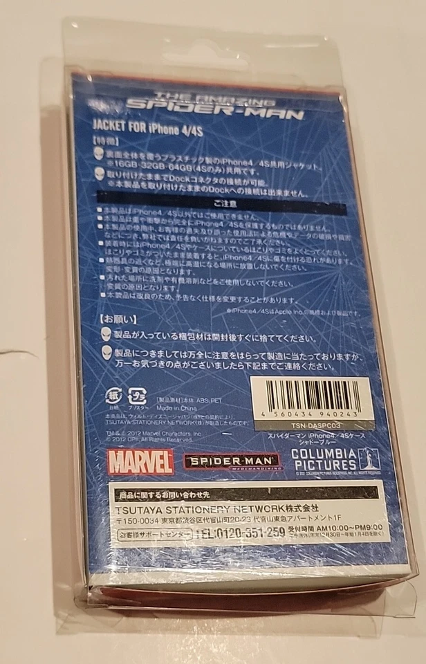 NUEVO Marvel Avengers The Amazing Spider-Man Teléfono Celular Chaqueta Estuche iPhone 4/4S.E8 Foto 2 de 2