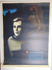 Original Pioneer communist propaganda Poster Soviet Kid Boy Scout Soldier Hero