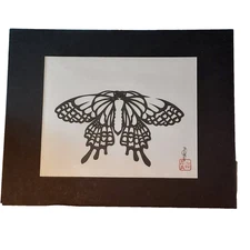 Hou-tien Cheng Butterfly Paper Cutting Chinese Artwork Matted 11 x 14 Signed VTG