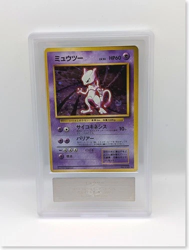 1996 Mewtwo #150 Japanese Base Holo ARS 10 GEM MINT Pokemon Vintage