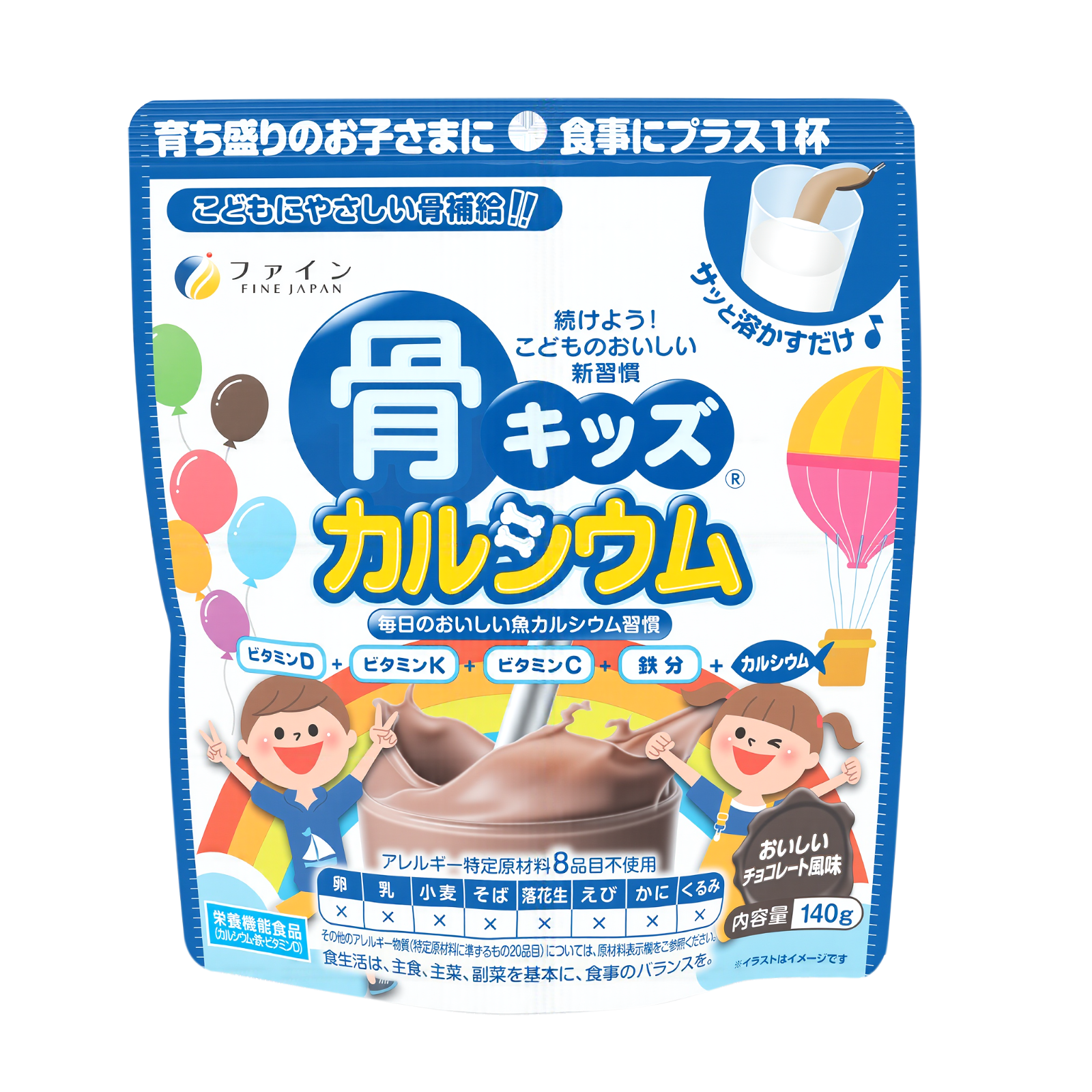 [Variety Pack of 2] CALCIUM Bone Kids, Strawberry + Chocolate Flavors ...