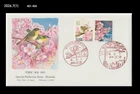 Bird,Wildlife,Cherry Blossom,Shizuoka,Nature,Tourism,Japan 2006 FDC,Cover