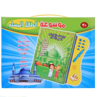 Arabic Learning E Book Early Educational Smart Learning Language Reading Boo SET