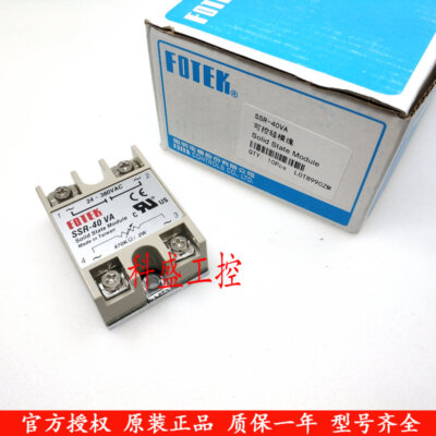 1pc FOTEK Soild State Relay SSR-40VA New