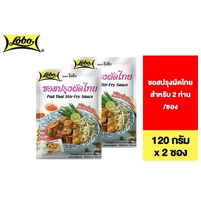 Lobo Pad Thai Stir-Fry Sauce  Pad Thai Stir-Fry Sauce 120 grams, 2 packets