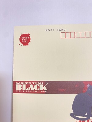 Hei Havoc November 11 July April DARKER THAN BLACK Limited