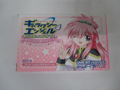 GBA -- Galaxy Angel -- Box. Can save data! Game Boy Advance, JAPAN