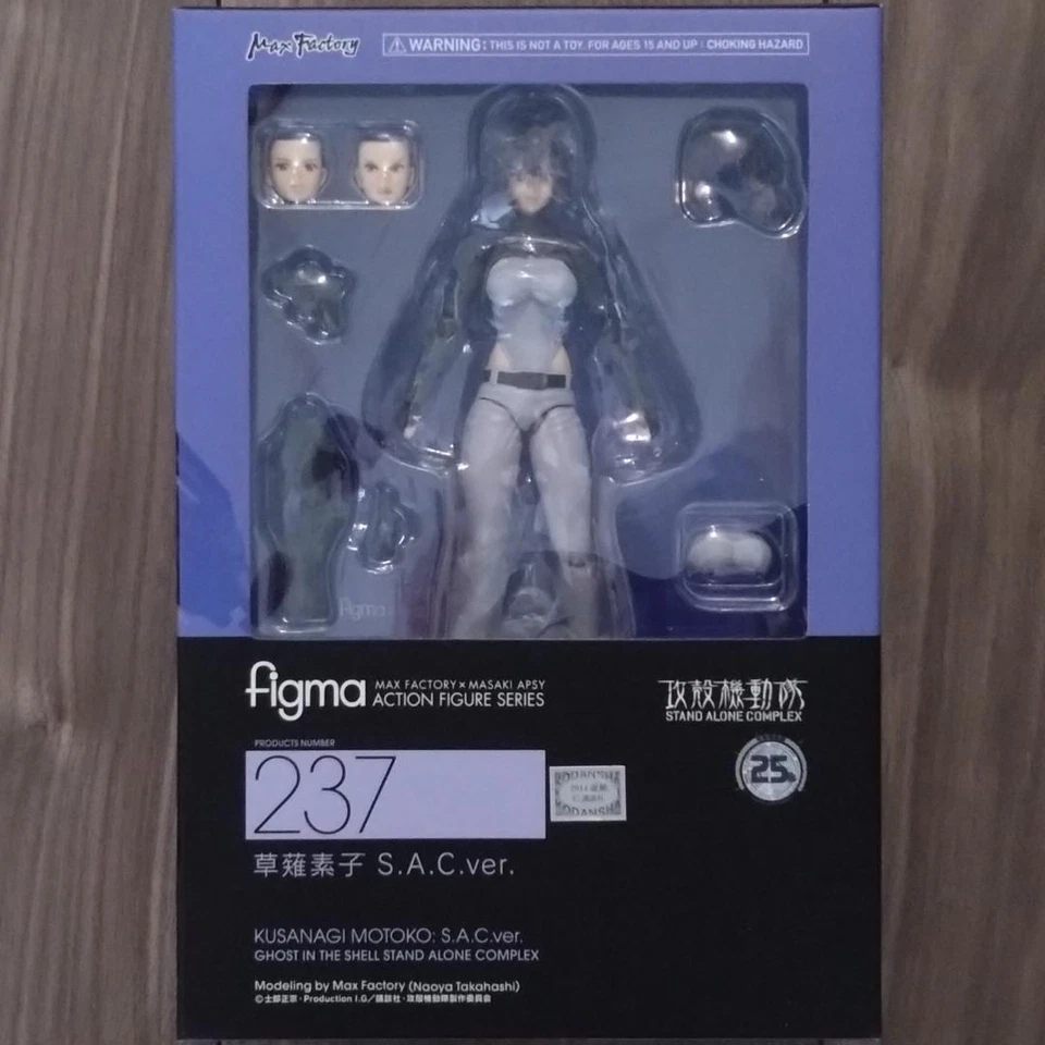Figma Motoko Kusanagi 237 S.A.C ver. Action Figure - Image 2 of 4