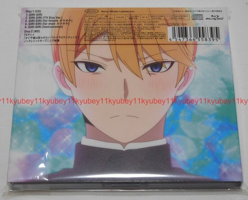 New GIRI GIRI Masayuki Suzuki feat. Suu Kaguya-sama Love is War CD Blu-ray Japan - Picture 6 of 6