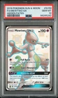 2019 Pokemon Sun & Moon Hidden Fates Mewtwo GX PSA 10 SV59/SV94 SV59 Gem Mint