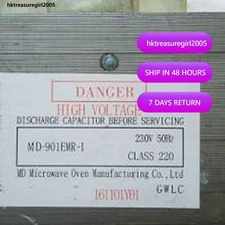 MD-901EMR-1 Power Supply Microwave Transformer NEW