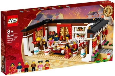 LEGO Chinese New Year Festival Sets NEW & Sealed – Pick Your