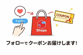 Nintendo Game & Watch - CHEF  [Working Condition]