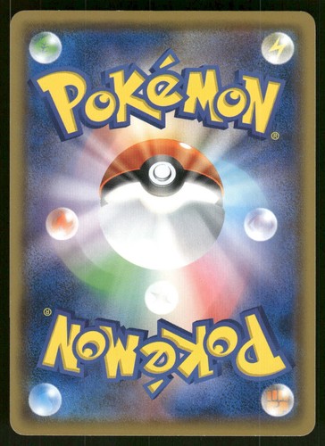 2019 Near Mint Pokemon Koffing 034/095 Double Blaze SM10 Japanese - Picture 2 of 2