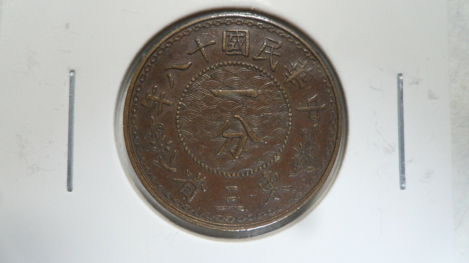 Picture 1 of 2