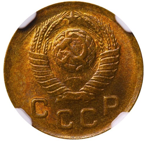 1949 USSR Soviet Union 1 Kopeck Aluminum-Bronze Coin Graded NGC MS 65 - Picture 3 of 3