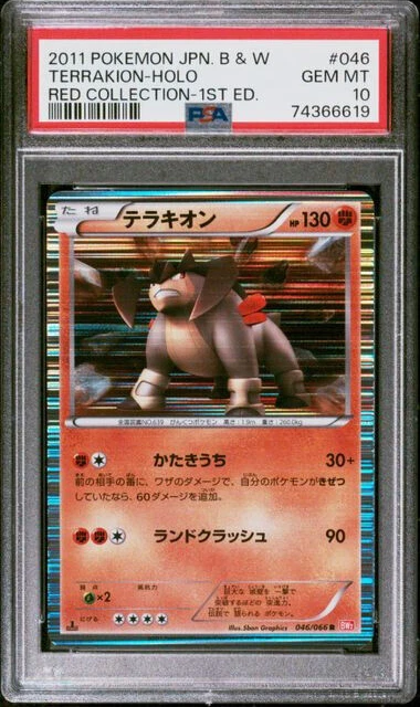 【psa10】テラキオンUR 1st psa10】テラキオンUR 1st psa10】テラキオンUR 1st 2025年最新