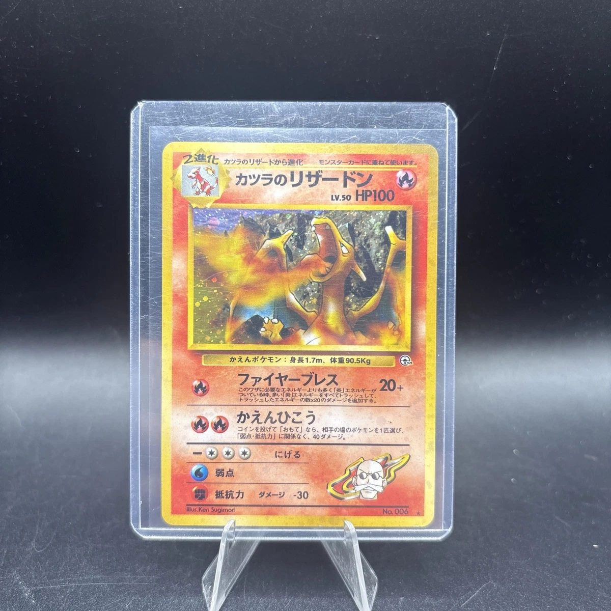 Charizard Pokémon TCG Holo Rare Individual Collectible Card Game 