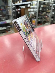 Technosoft Kyutenkai Sega Saturn Software Kyutenkai